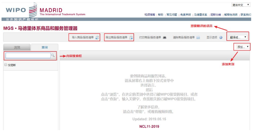 微信截图_20190626094619.png