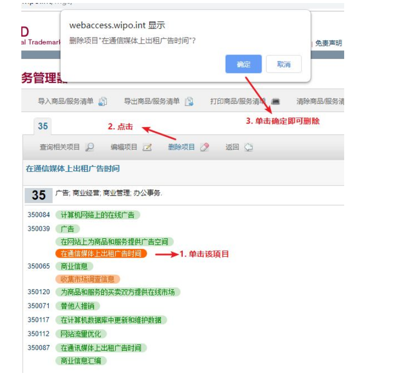 微信截图_20190626094820.png