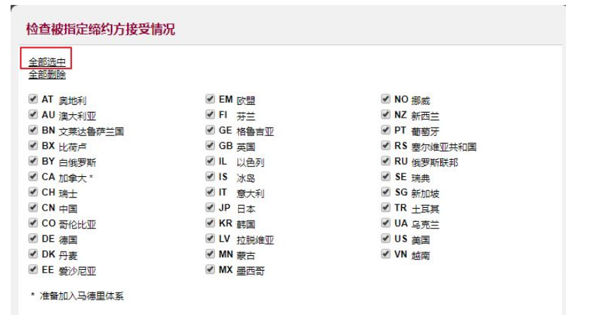 微信截图_20190626094828.png