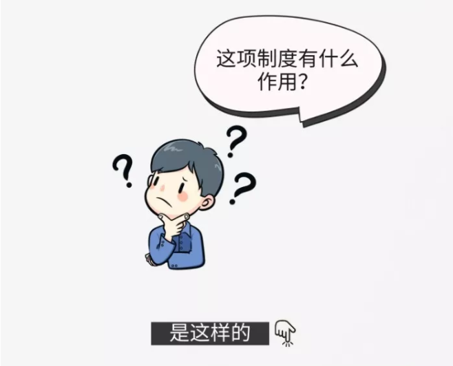 微信截图_20190926111800.png