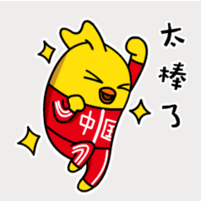 2020春运，纸质车票再见！电子客票都涉及哪些专利技术呢？