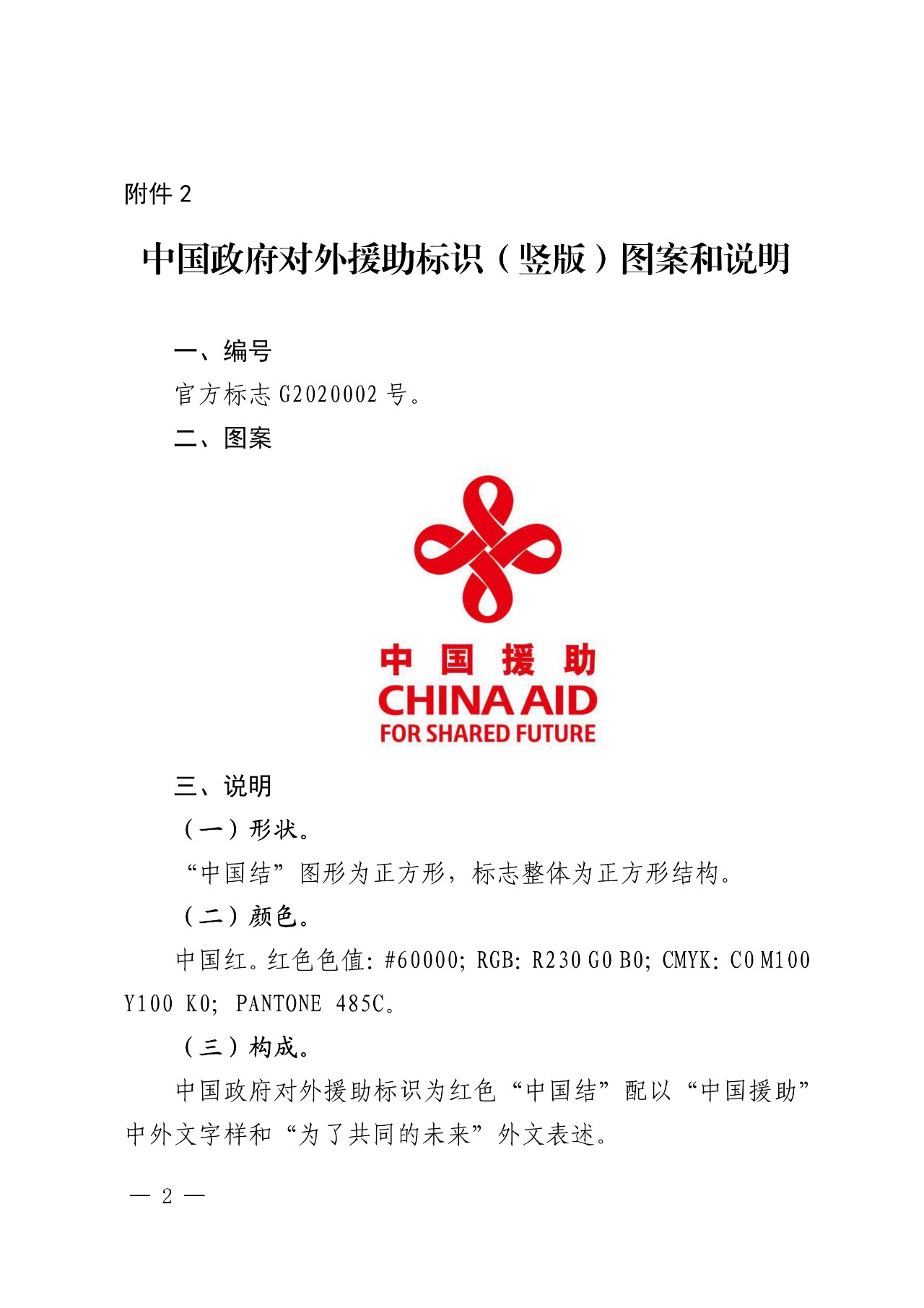 #晨报#苹果和爱立信达成了一项为期7年的新全球专利交叉许可协议；张裕股份商标归属权新进展：大股东已转让166件商标