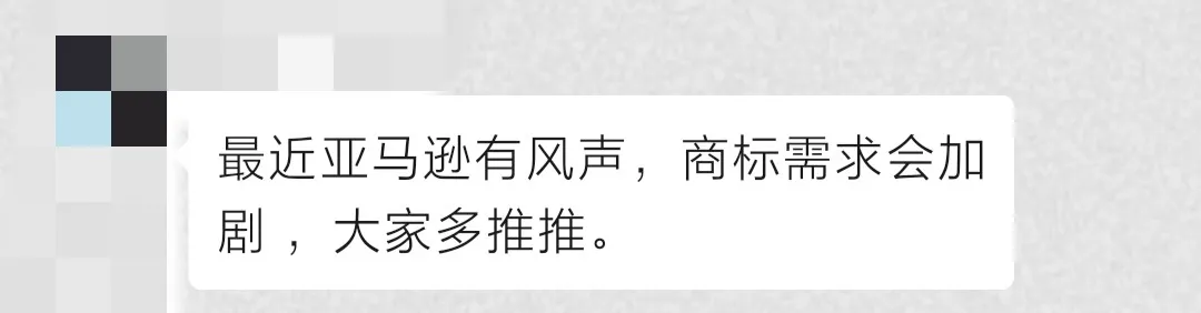 猝不及防！亚马逊严抓CE认证，美国商标局再出新规，价格马上要暴涨了？