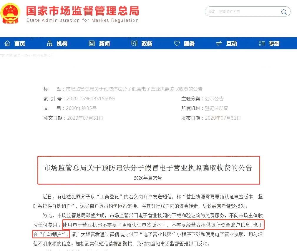 #晨报#TikTok正式起诉美国政府，诉讼正在加州联邦法院进行；NPP在澳大利亚对Ripple Labs提起商标侵权诉讼