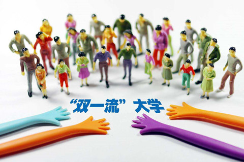 不看不知道！北京“双一流”高校的专利居然流向了这里！